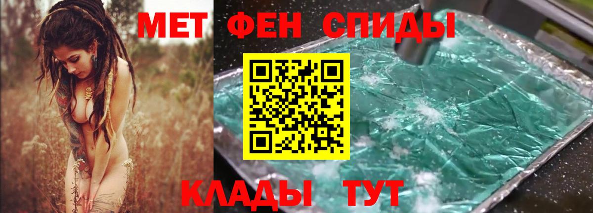 АМФ 98%  Вход с VPN  Дзержинск 