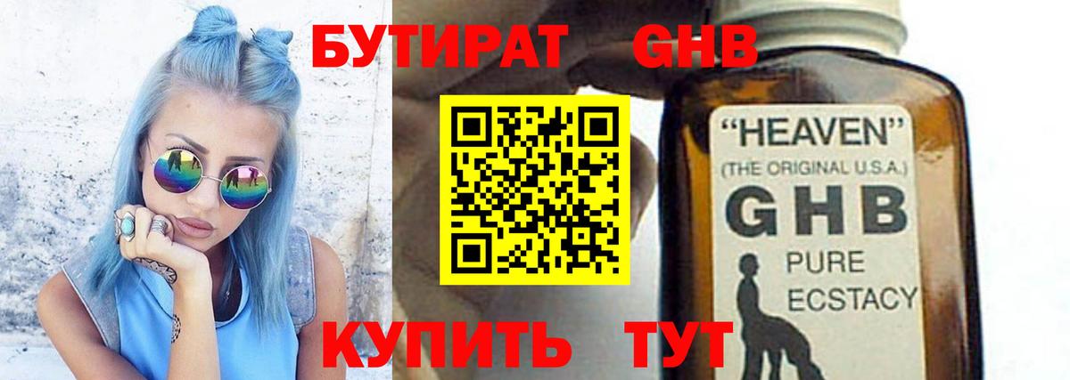 МЕТАМФЕТАМИН Дзержинск
