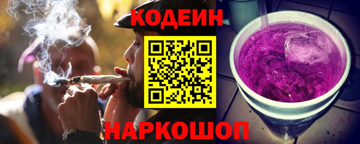 Меф МЯУ МЯУ кристаллы  Дзержинск  МЕТАМФЕТАМИН  Марихуана  Вход с VPN  Меф  ГАШИШ  Alpha PVP СК   COCAIN 