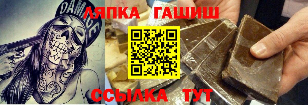 Гашиш Ice-O-Lator  Вход с VPN  Дзержинск  ГАШ Ice-O-Lator 