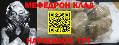 а пвп мука Кумертау