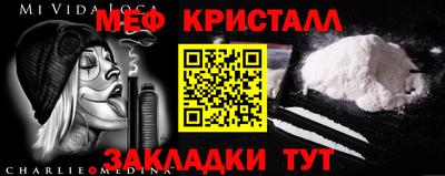 а пвп мука Кумертау