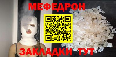 кокаин премиум Кунгур