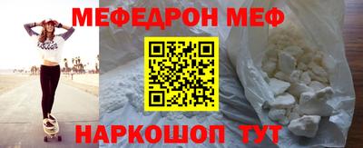кокаин премиум Кунгур