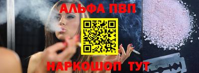 а пвп мука Кумертау