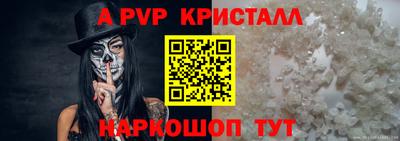 а пвп мука Кумертау