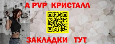 а пвп мука Кумертау