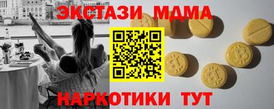 амфетамин Кулебаки