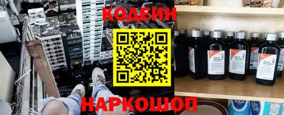 кокаин премиум Кунгур