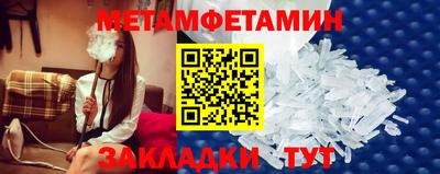 кокаин премиум Кунгур
