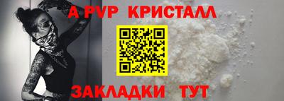 а пвп мука Кумертау