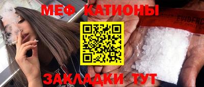 а пвп мука Кумертау