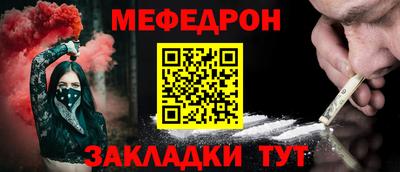 амфетамин Кулебаки