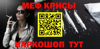 амфетамин Кулебаки