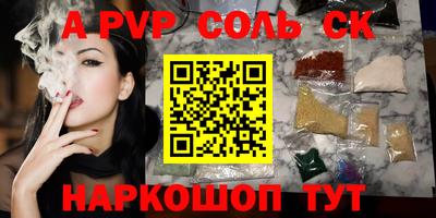 амфетамин Кулебаки