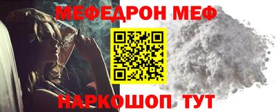 кокаин премиум Кунгур