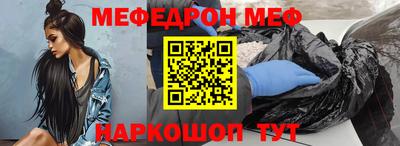 а пвп мука Кумертау