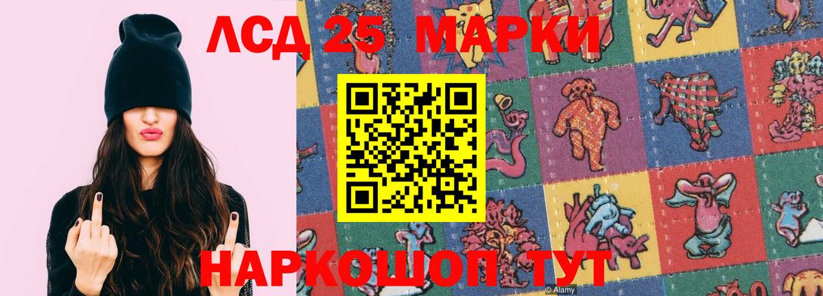 ЛСД экстази кислота Дзержинск