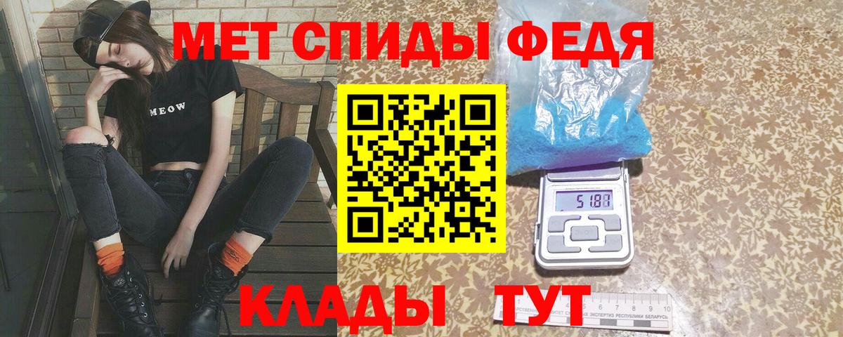 Дзержинск  МЕТАМФЕТАМИН Декстрометамфетамин 99.9%  Вход с VPN 
