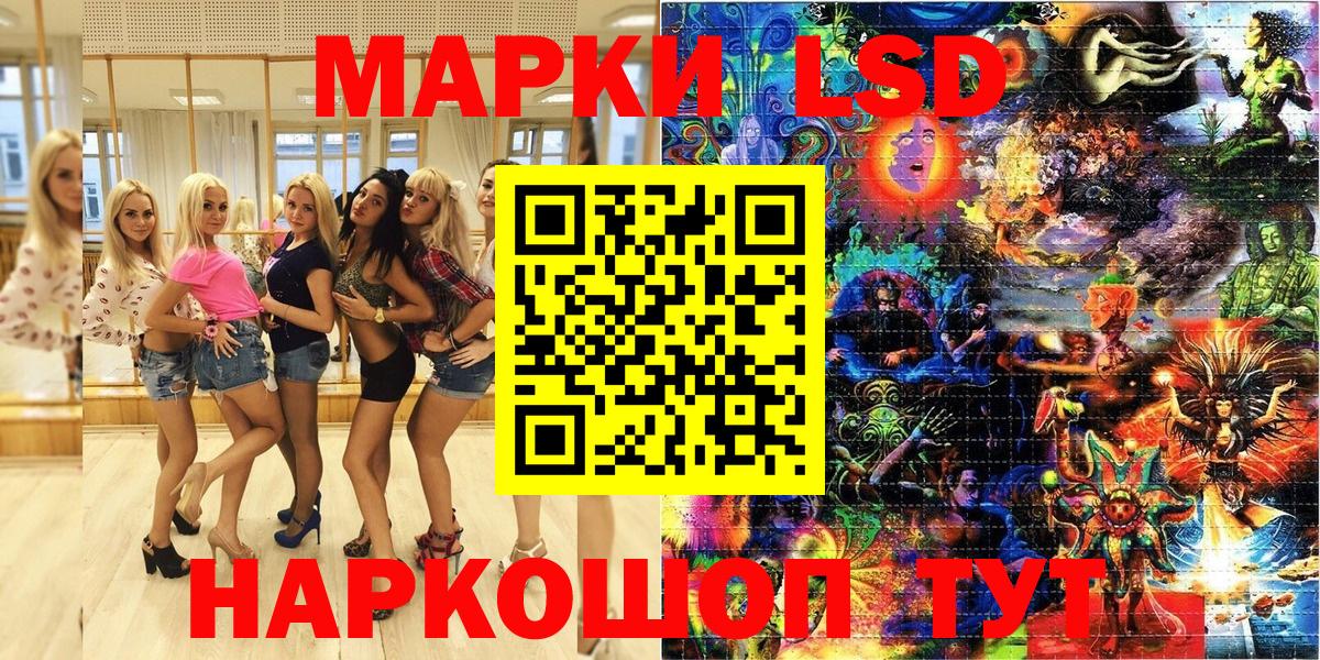 Дзержинск  Марки N-bome 1,5мг  Марки NBOMe  Вход с VPN 