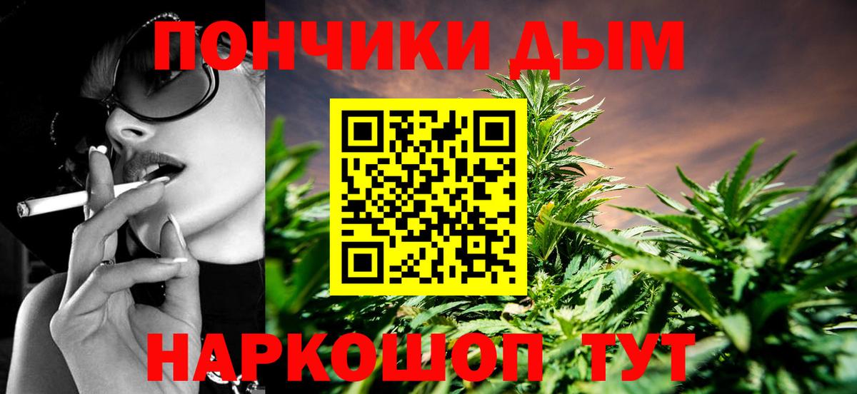 Конопля конопля Дзержинск