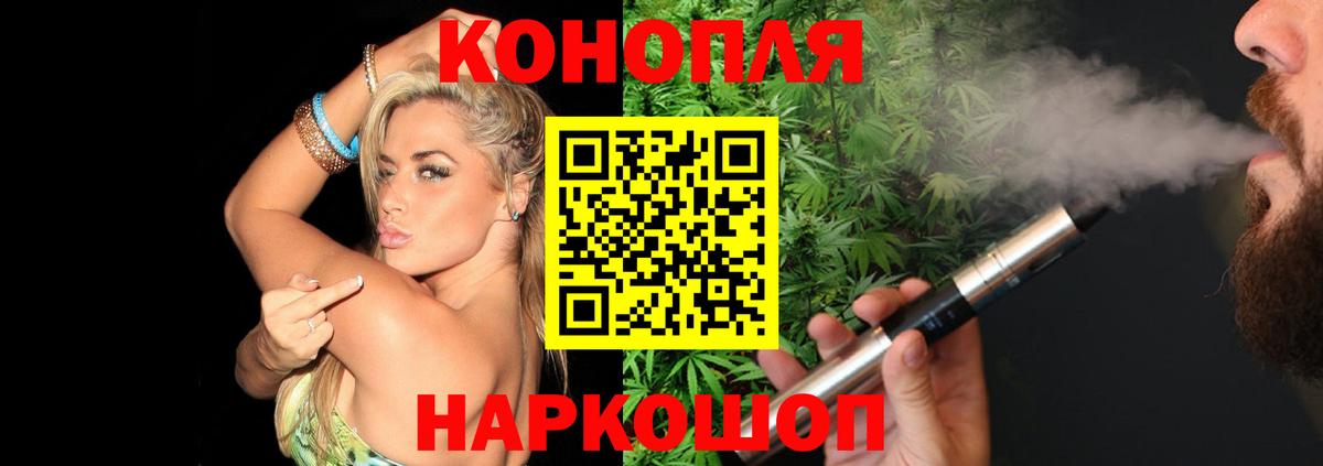 Дзержинск  Канабис Bruce Banner  Каннабис OG Kush  Каннабис тримм  Вход с VPN 